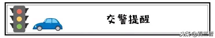 太原市闯红灯可以首次免罚吗,太原行人闯红灯抓拍怎么交罚款