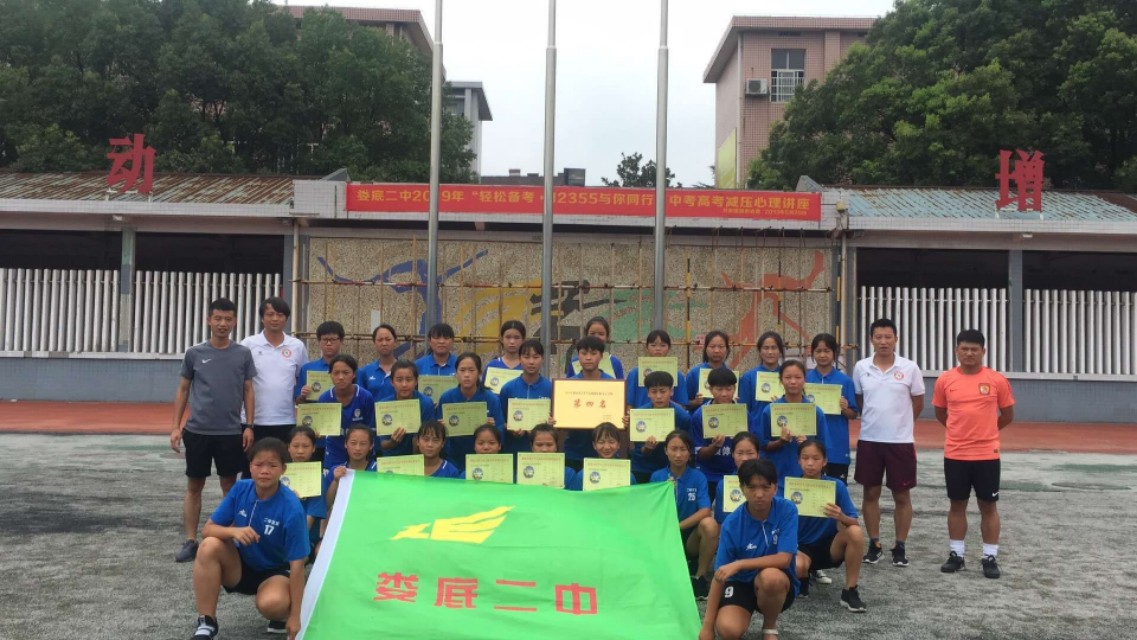 娄底二中锦标赛比赛视频完整版,湖南青少年田径锦标赛娄底二中