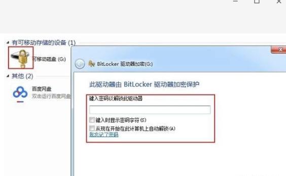 加密u盘如何测试加密性能,黑客世界的加密工具