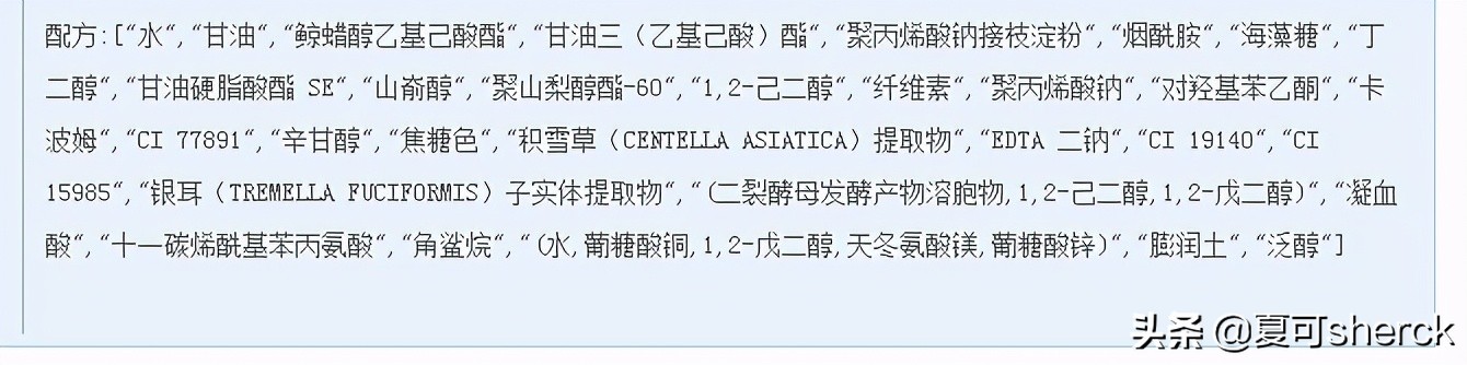 玉兰油水感光耀沁润面膜测评,玉兰油沁水面膜