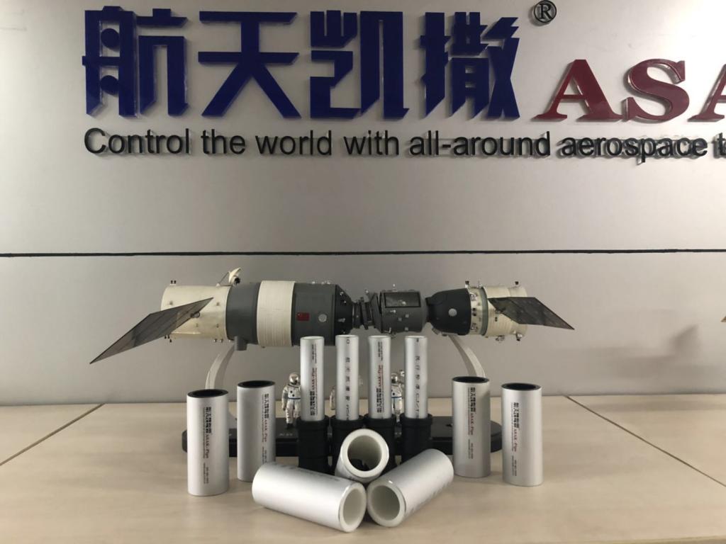 工装pe管对接视频,工装ppr管材管件