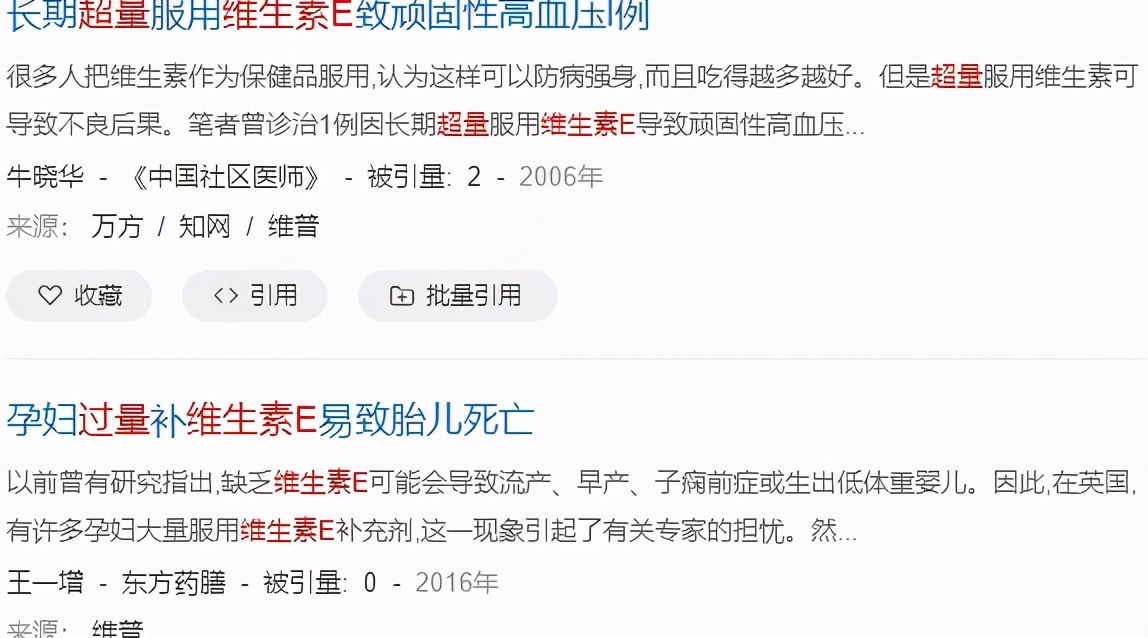 猫咪维生素b补多了有什么坏处,猫咪维生素补多了会怎样