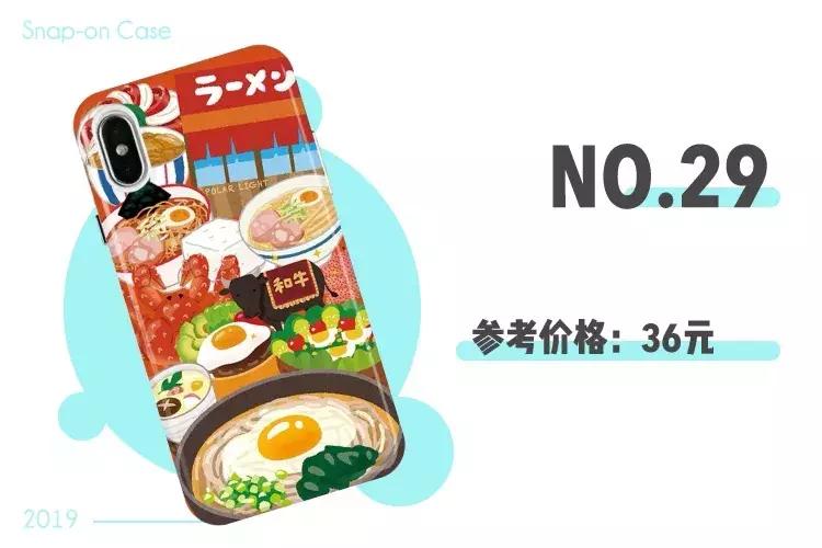 淘宝的100苹果手机壳,淘宝最便宜的手机壳店铺低于10元