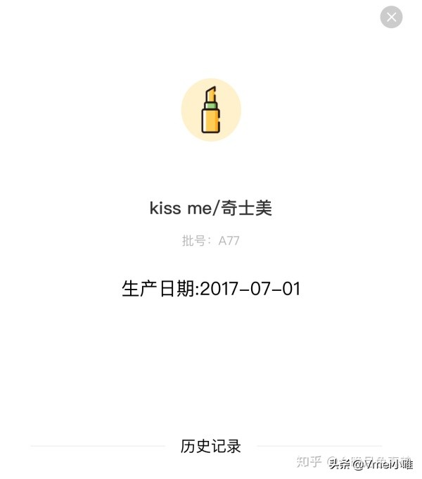 进口化妆品保质期在哪里看,干货生产日期标签