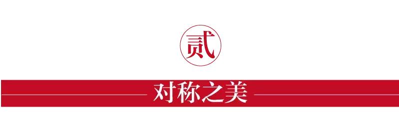 利用轴对称设计简单的图案,运用对称知识制作一幅作品