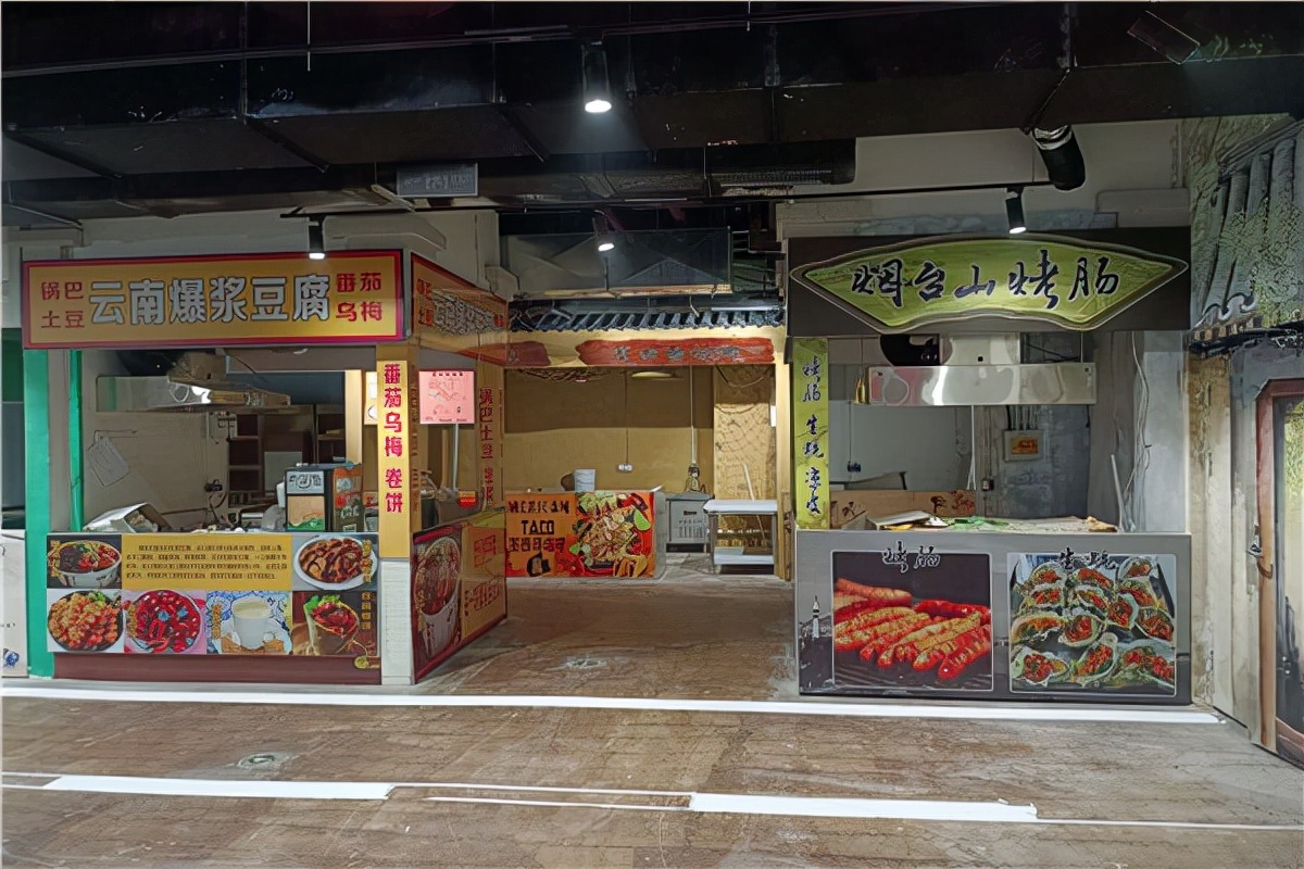 烟台市芝罘区烟台街商铺网红街，为您带来售楼电话