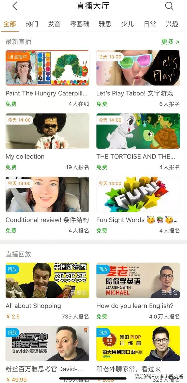分享零基础学习英语的app,英语学习干货app