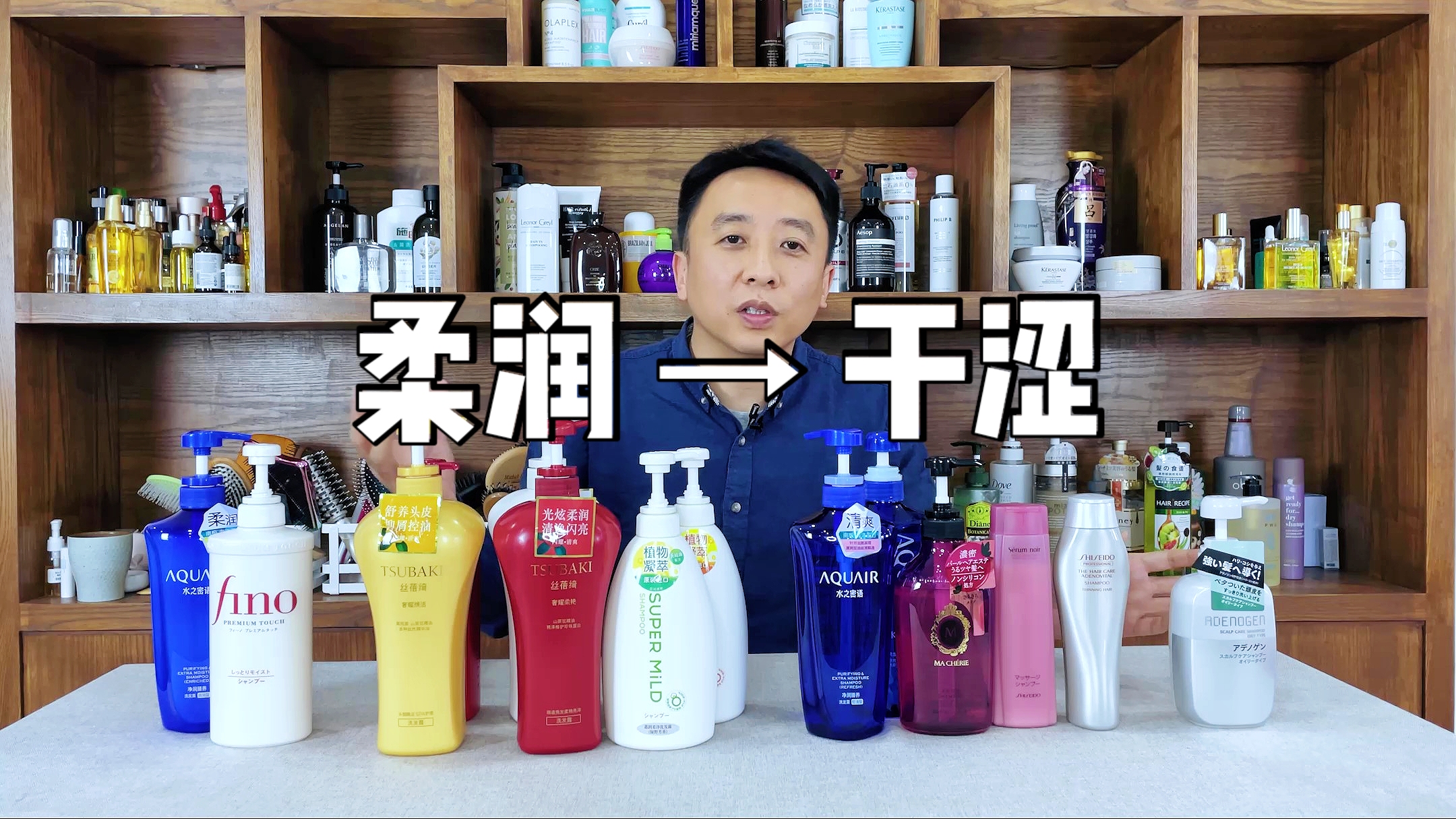 沙宣洗发水和资生堂洗发水哪个好,花王洗发水和资生堂洗发水哪个好