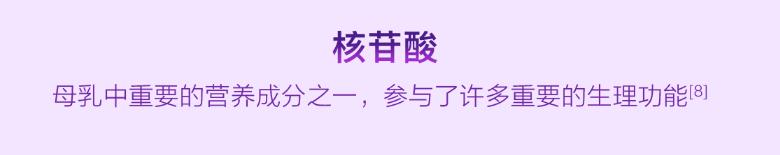 聪尔壮精粹奶粉,聪尔壮智高儿童成长奶粉