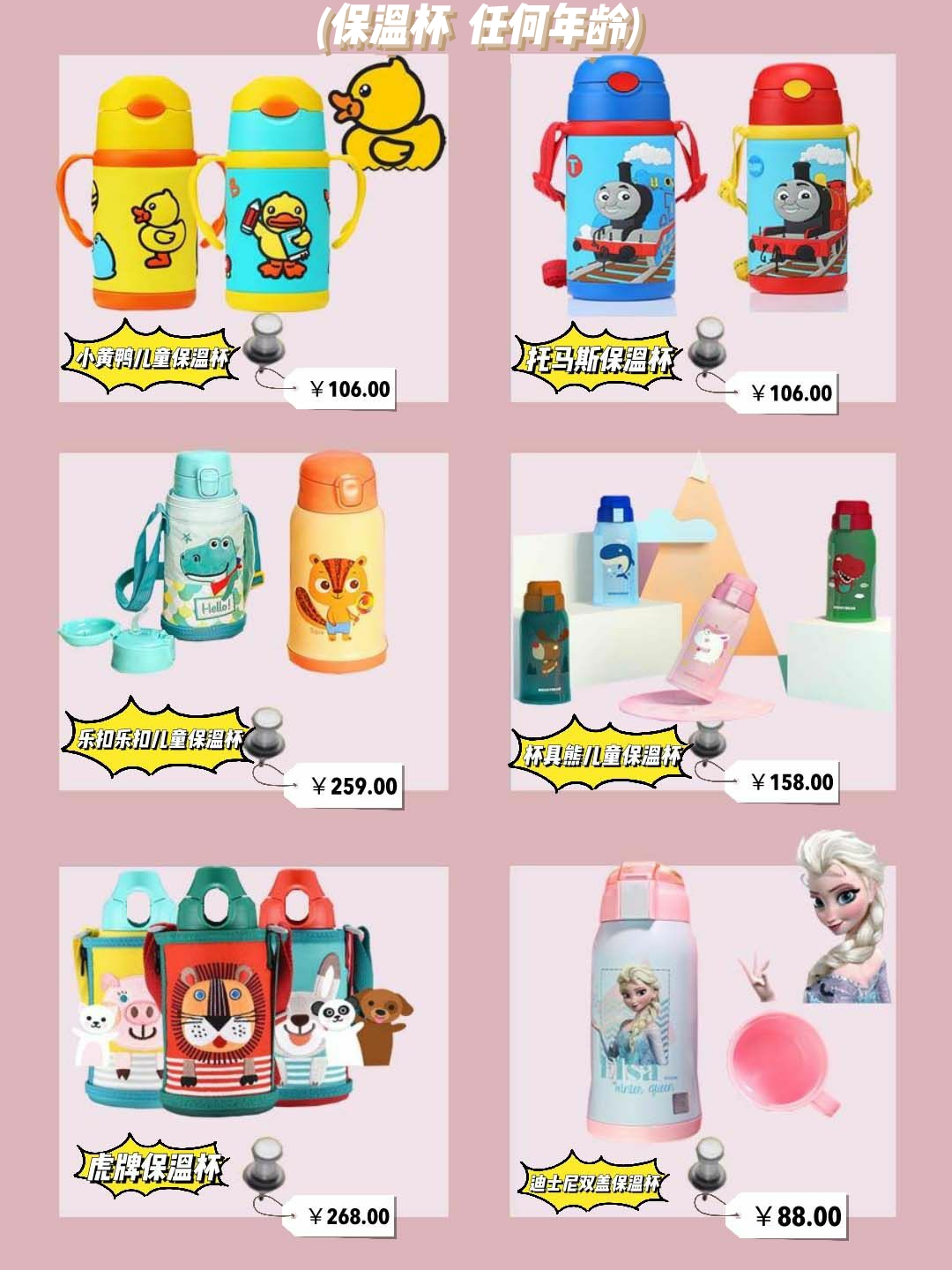 宝宝刚要自己学会喝水用哪款水杯,如何选水杯让宝宝爱上喝水