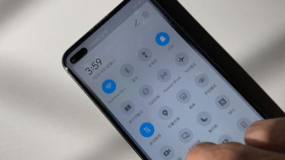 荣耀v30电子书模式,荣耀v30pro怎样使用word操作