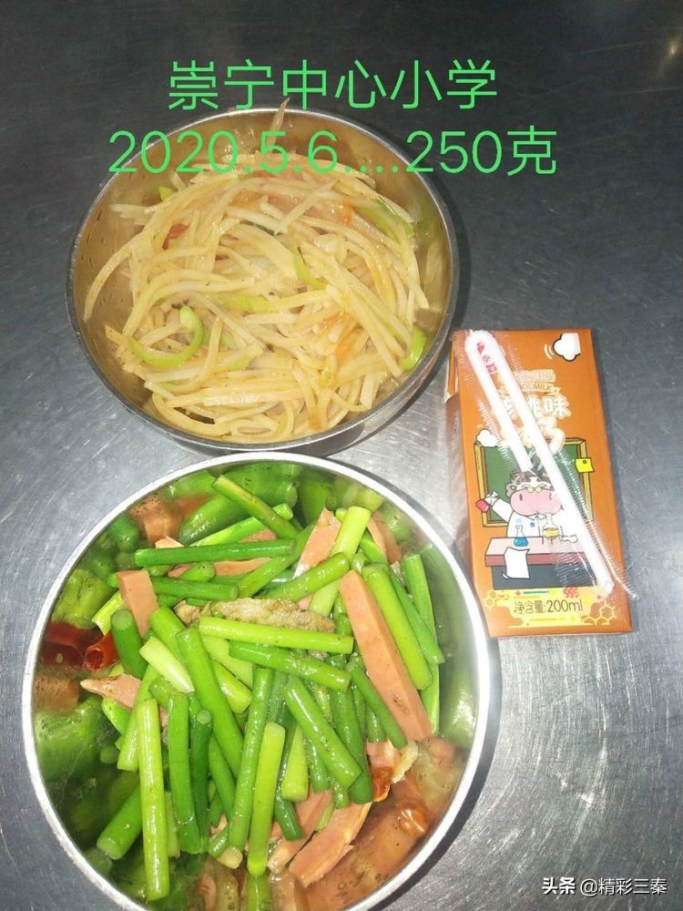 崇凝镇中心小学六一,崇小校园活动