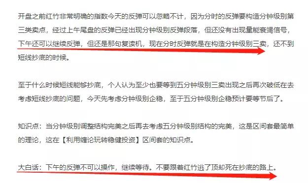 六连阳后要不要歇一歇,6连阴代表什么