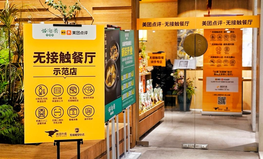 外卖佣金如何反向定价,外卖佣金过高如何自救