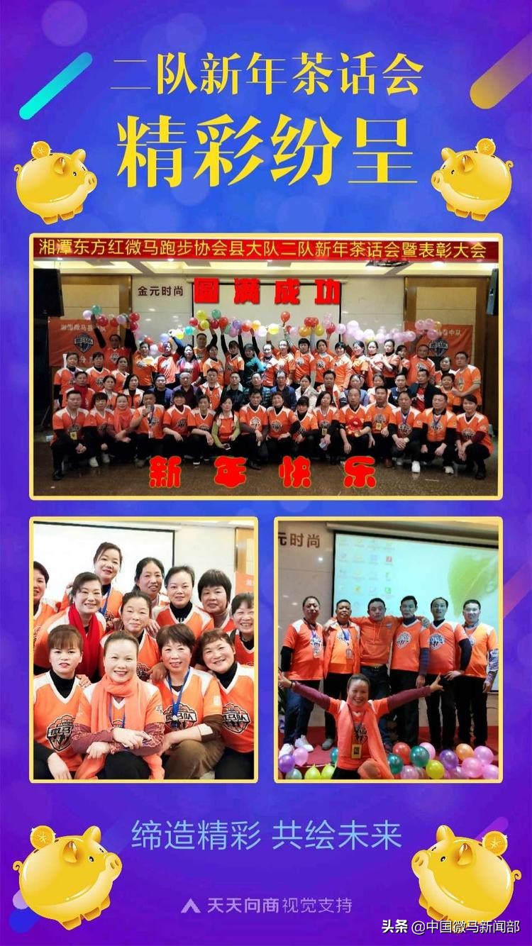 欢乐新年图片大全,欢乐新年dj