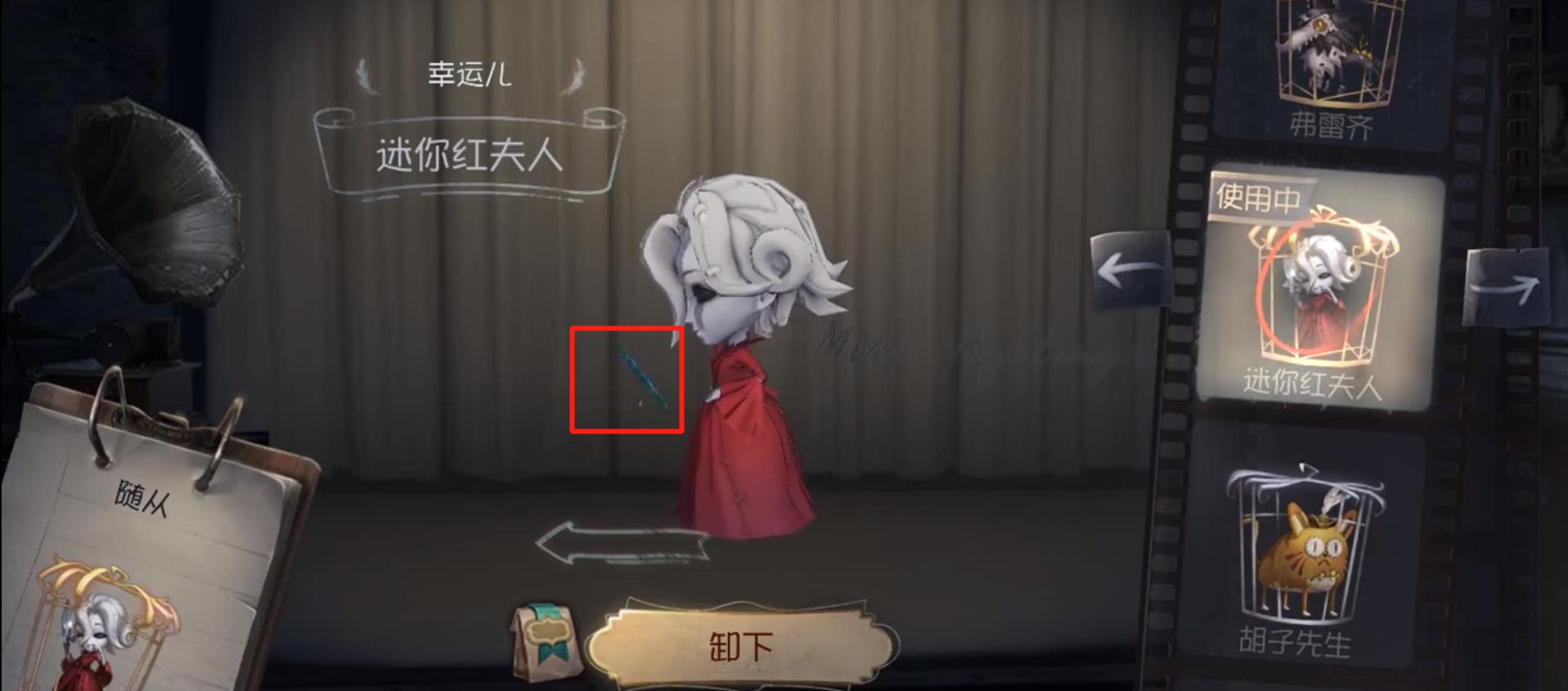 第五人格：神座出流终于现身，特效可随意开关，面条头发需要优化