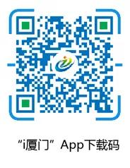 福建这些地方，可预约买口罩