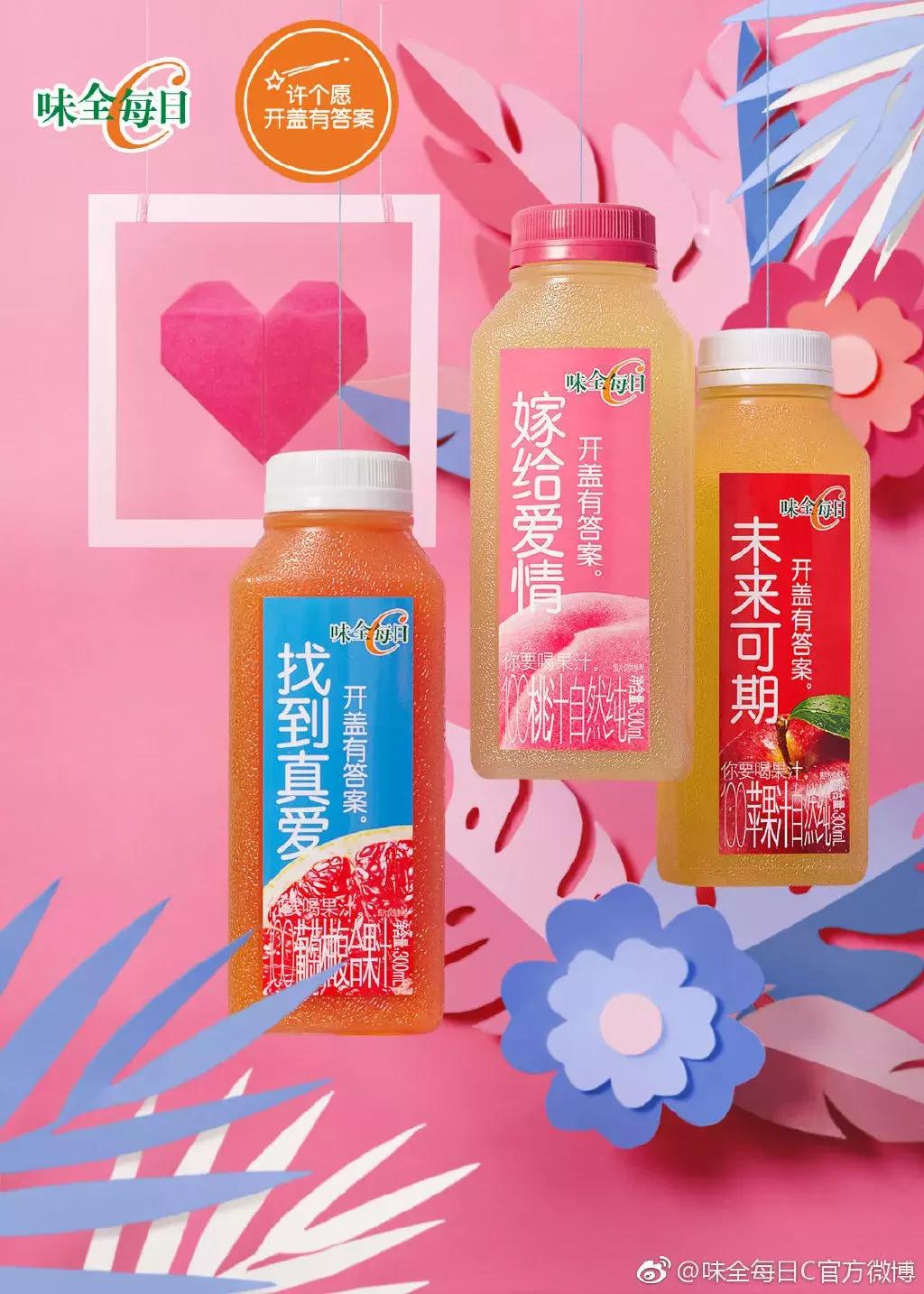 味全和每日鲜语哪个好喝,味全每日c橙汁好喝吗