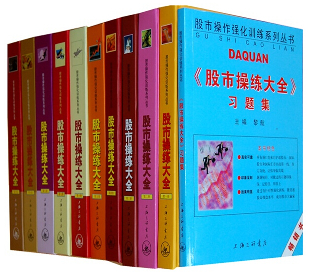 中国股市小白必看书籍,股市小白必看的书