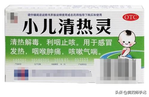 小孩感冒咳嗽必备中成药,小孩感冒后咳嗽有痰吃什么中成药