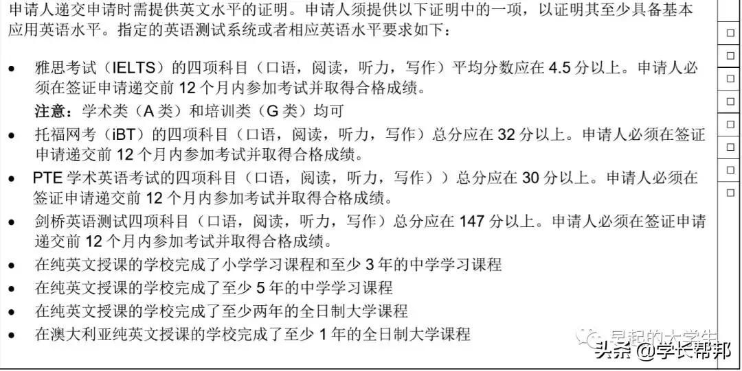 5年多次签证申请,比较容易申请的签证