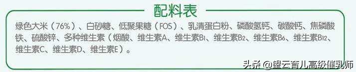 婴儿米粉怎么选牌子的最好,怎么选婴儿米粉