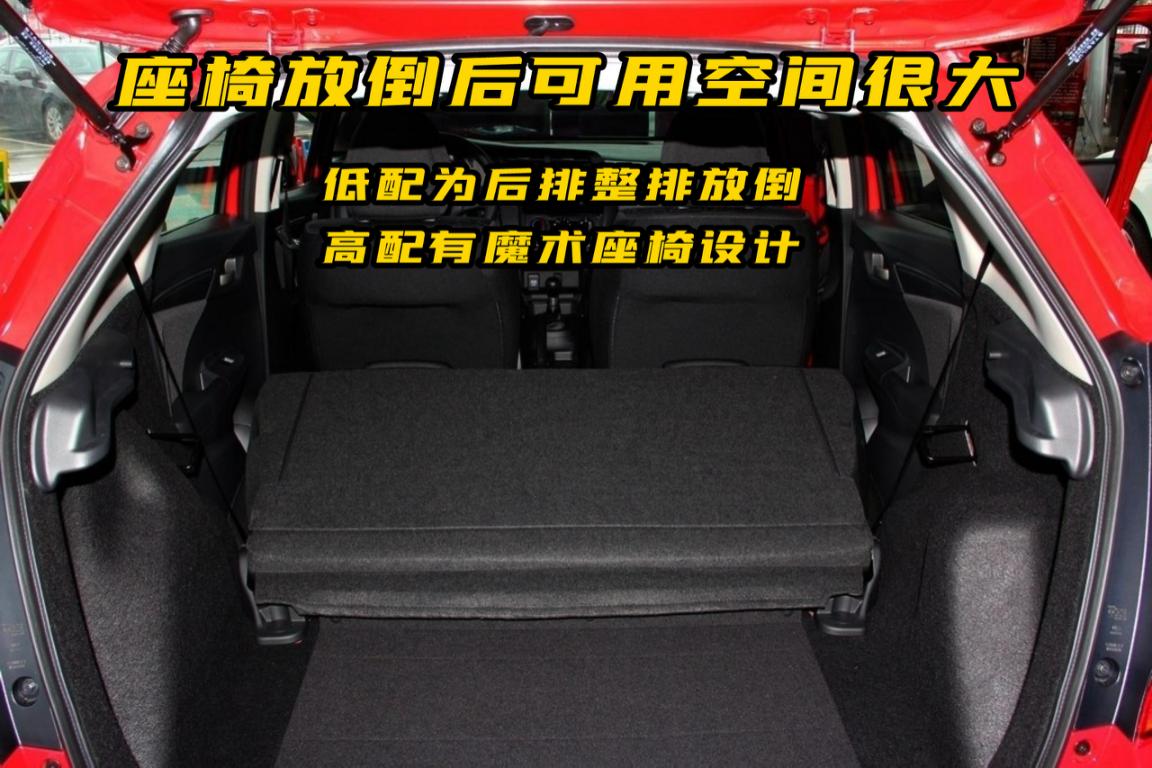 飞度gk5超级保值,本田飞度gk5油耗高怎么处理