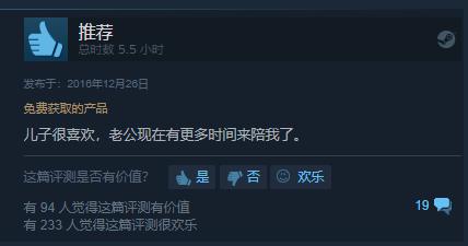 steam消逝的光芒贫民窟的神器在哪,消逝的光芒2021年steam57元