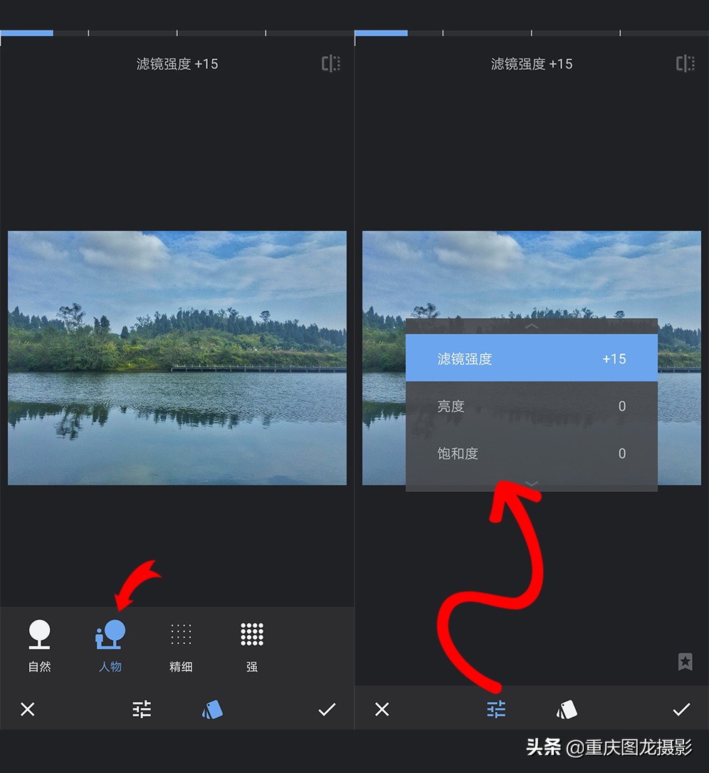 手机修图摄影教程snapseed,snapseed修图教程照片倒影制作