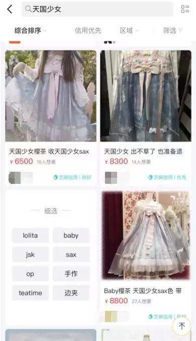 “我，12岁，为一条lo裙拼了命赚钱！”