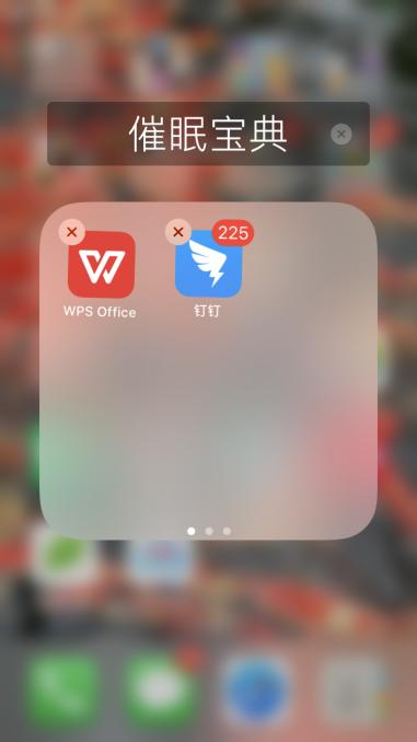 为啥上班就困？躺床上就清醒？华西睡眠专家：来，我有个办法