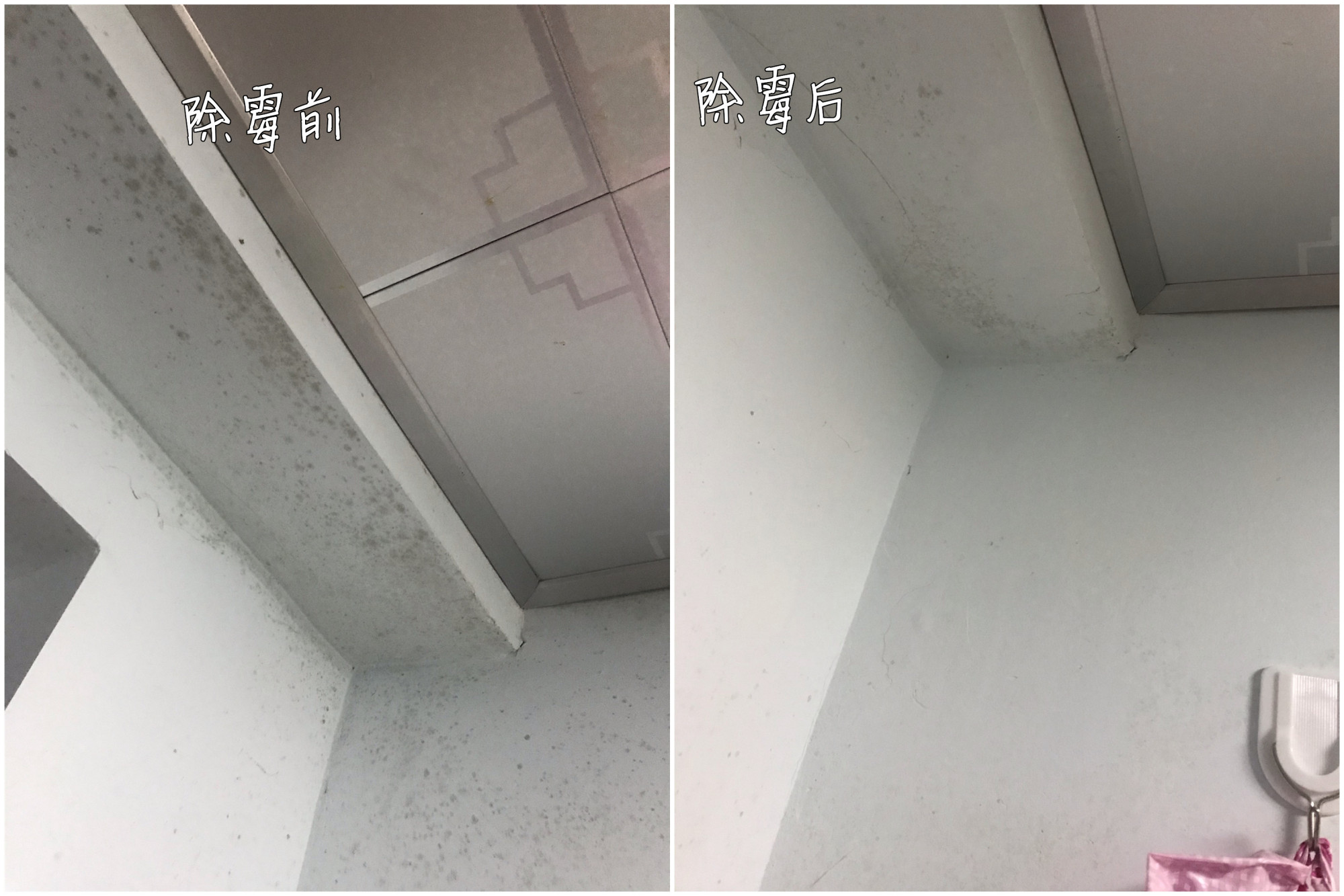 梅雨季节如何防止衣物发霉,南方梅雨季节衣服发霉怎么清洗