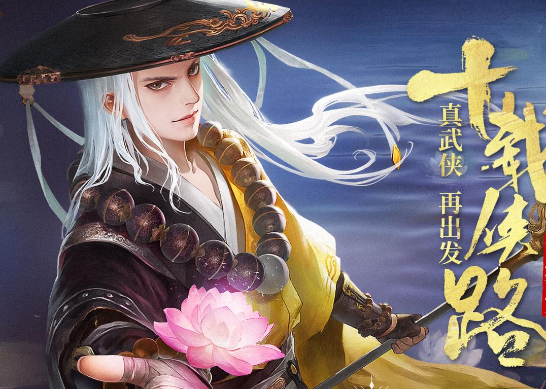 九阴真经2020年6月新版本,九阴真经2017年10月20号版本