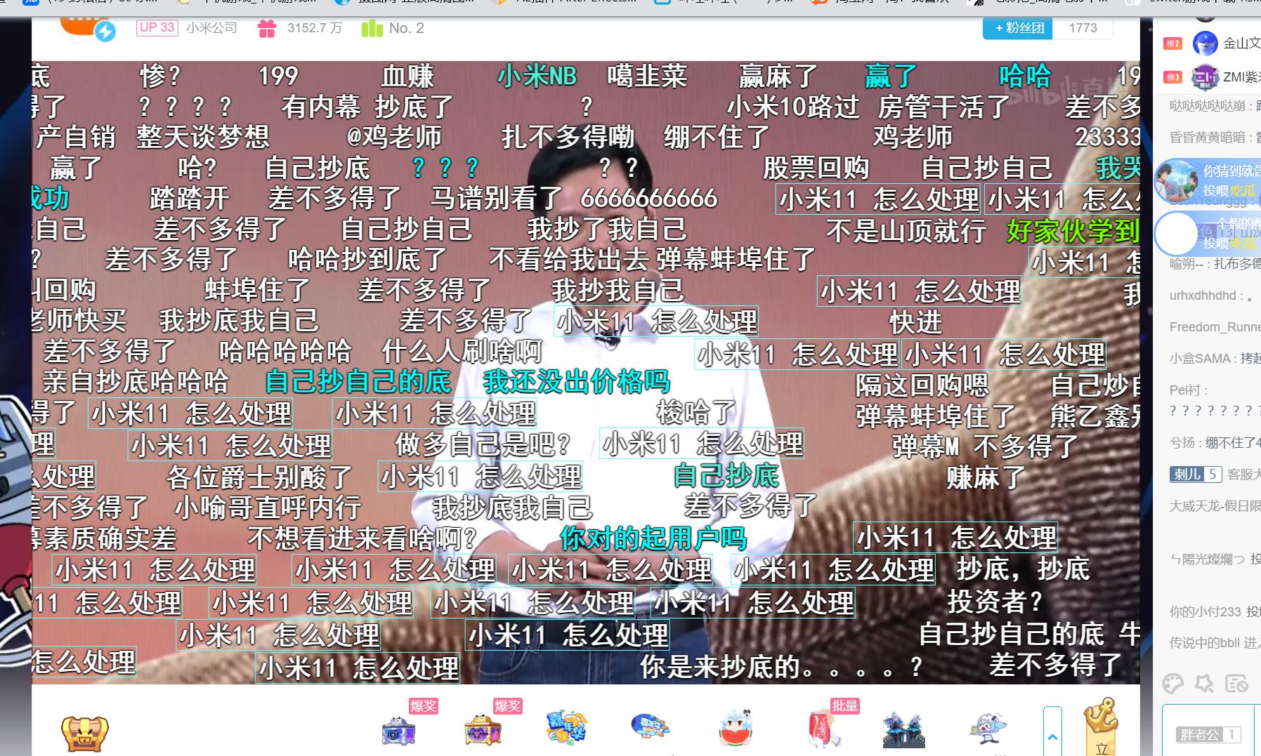 米粉看小米11发布会太激动,雷军说小米11可以置换小米12