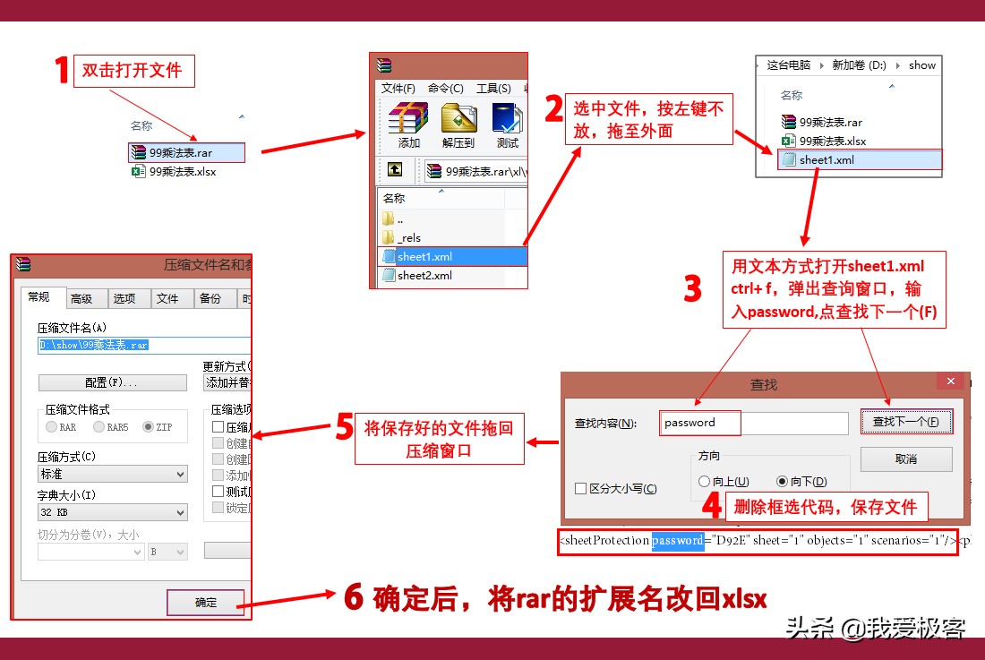 excel文件内容类型一致,怎么更改excel的文件类型