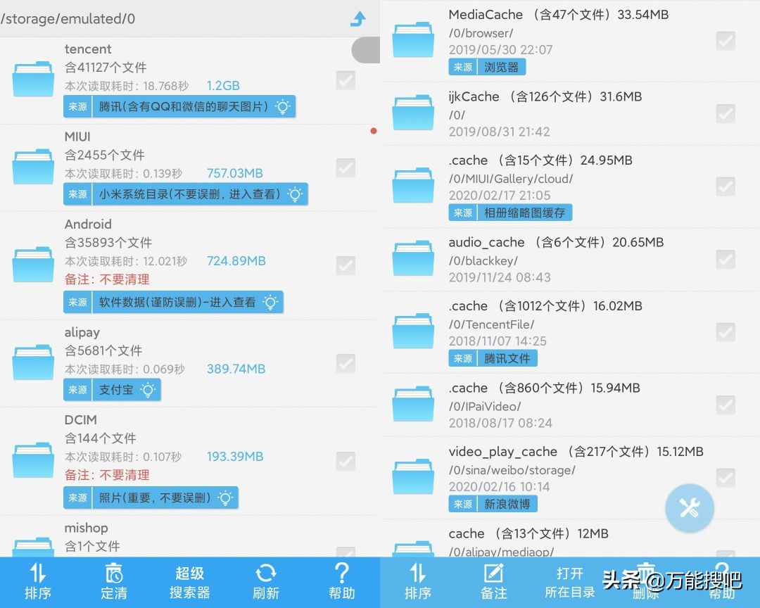 酷安百万*载下**量的垃圾清理app，确实很给力