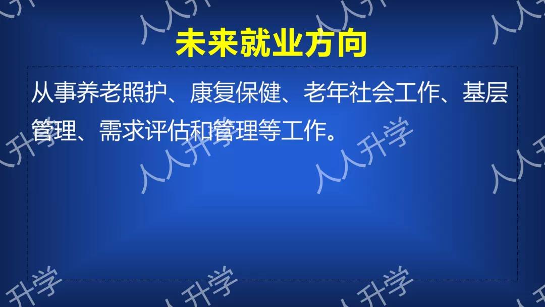 重庆市双高计划高职院校,重庆城市管理职业学院3+2多少分