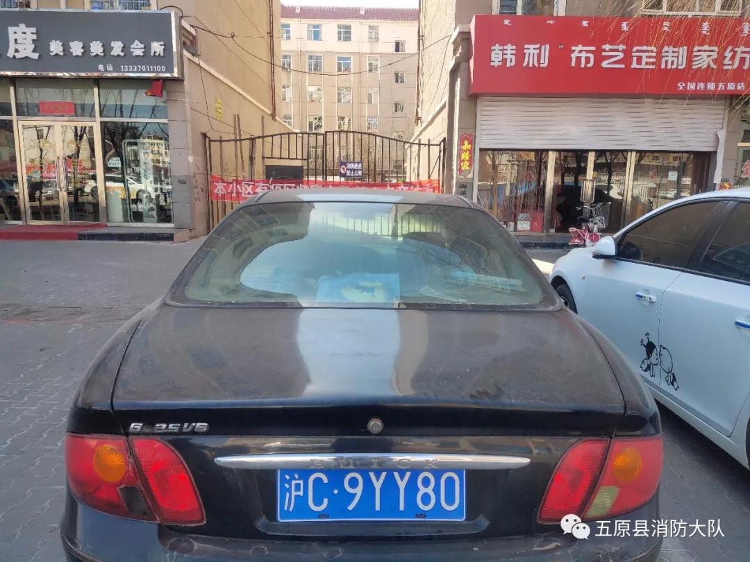 曝光新车,挪车公告