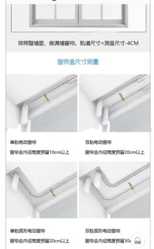 靠谱一套全屋智能家居推荐,花了4000多打造的全屋智能家居