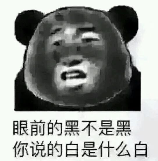 通鼎互联的无限循环“割韭菜”，给爷看傻了