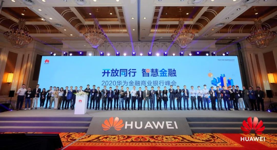 如何通过新技术打造智慧金融,与智者为伍探索知识高峰