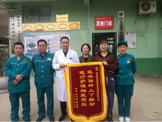 南阳市英庄镇卫生院有啥科室,南阳英庄镇卫生院