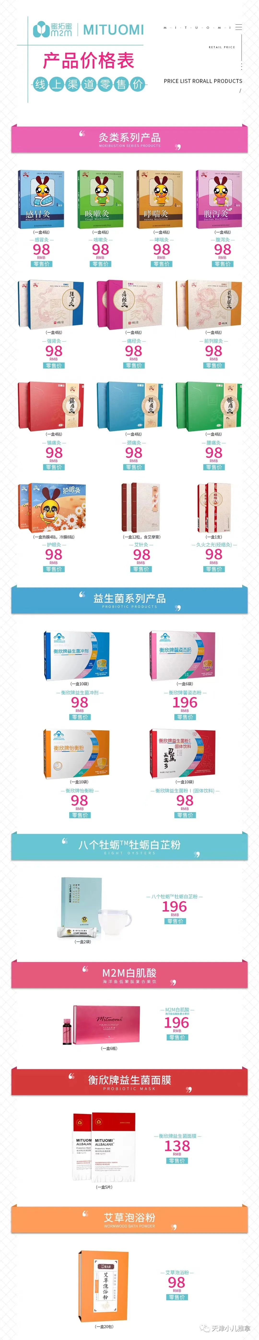 过敏性鼻炎不吃药的老偏方,儿童过敏性鼻炎中医能调理好吗