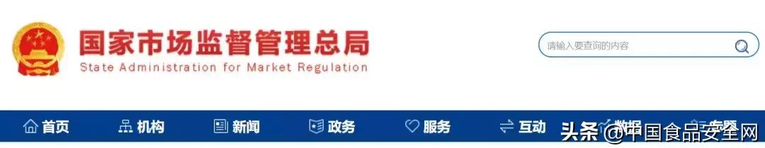 国产奶粉被点名的品牌,最近不合格进口奶粉名单