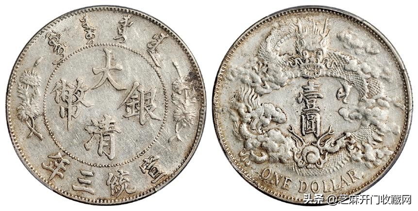 2020年银元价格表,西班牙双柱银元2020年价格