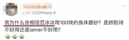 范冰冰美容院开业声势,范丞丞范冰冰美容院