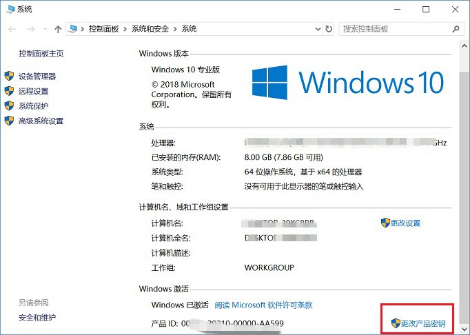 电脑win10老是许可证过期怎么办,电脑win10许可证即将过期怎么激活