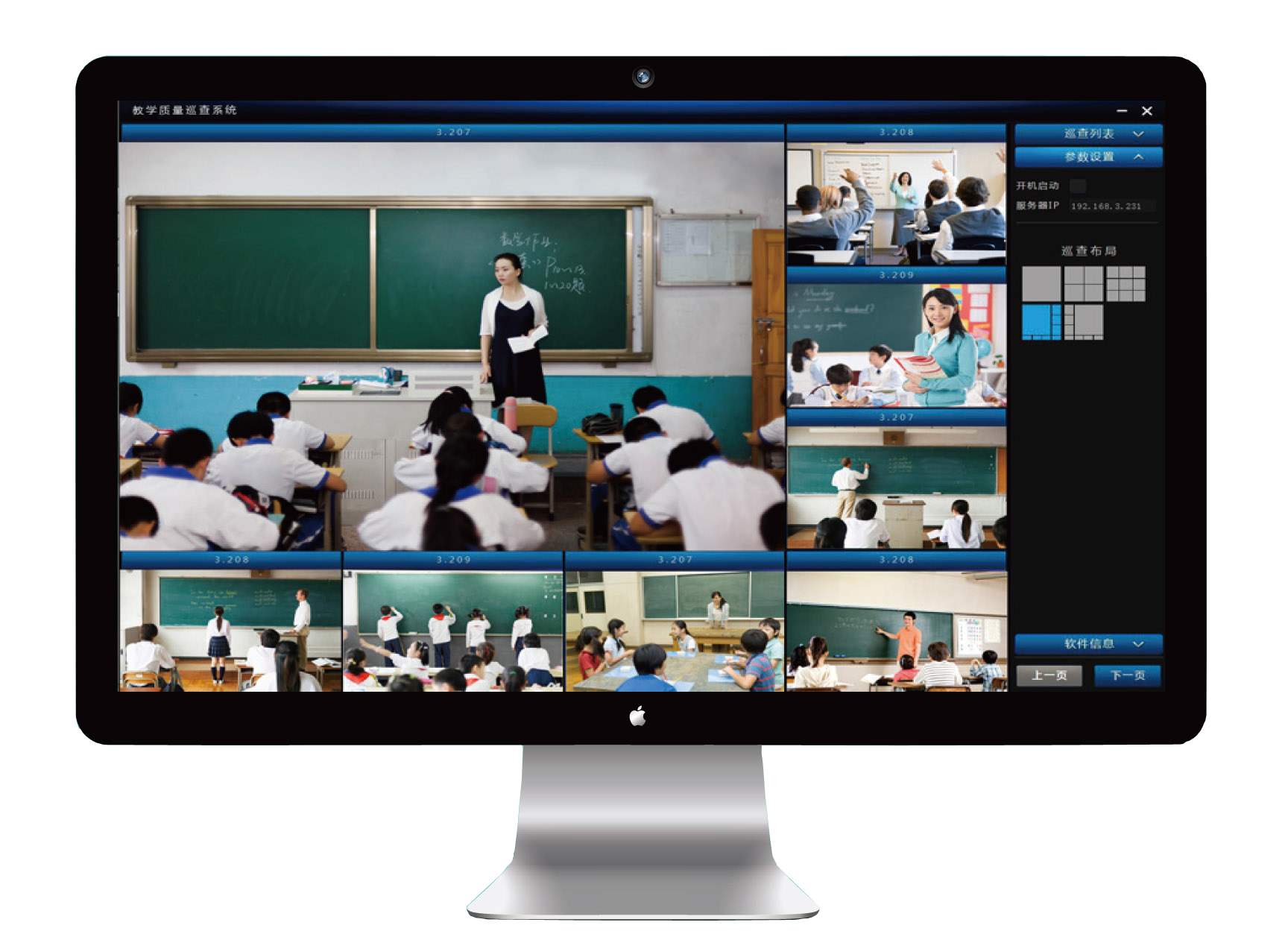 直播教育系统怎么选,教育直播系统搭建具体的流程步骤