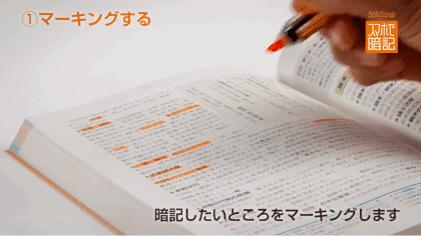 日本网红文具,日本文具黑科技文具