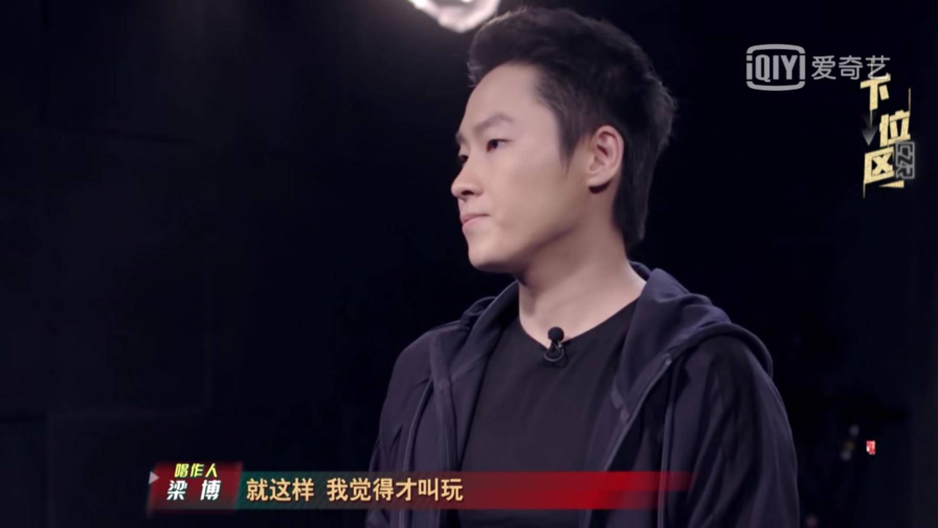 梁博与萨顶顶比赛谁厉害,萨顶顶pk梁博唱的什么